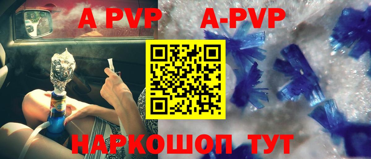 Тобольск  APVP крисы CK  A-PVP Соль  Вход с VPN  купить наркотик  Alpha PVP VHQ 