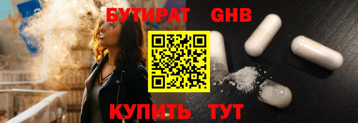 Кокаин  Экстази  Меф кристаллы  Гашиш  Кокаин  Тобольск  Вход с VPN  ГЕРОИН  МАРИХУАНА 
