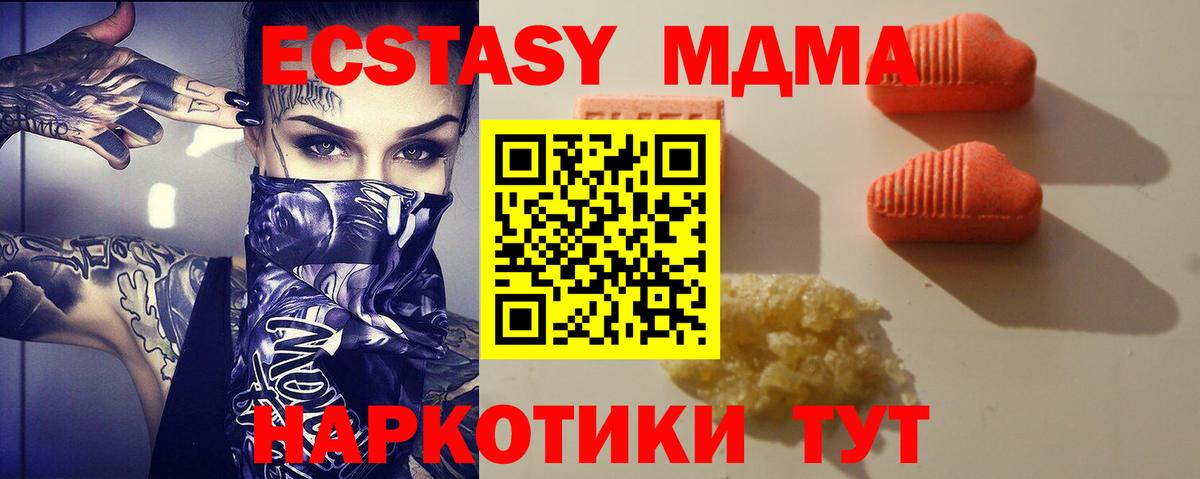 Экстази Punisher  Вход с VPN  ЭКСТАЗИ  Тобольск  ЭКСТАЗИ 280мг 