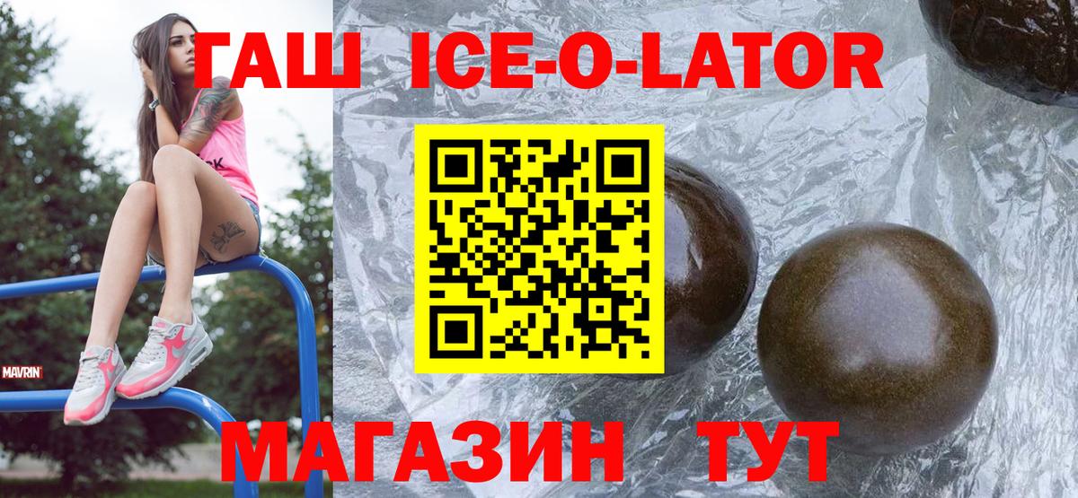 ГАШ AMNESIA HAZE  ГАШ  Тобольск  купить наркоту  Вход с VPN  ГАШИШ VHQ 