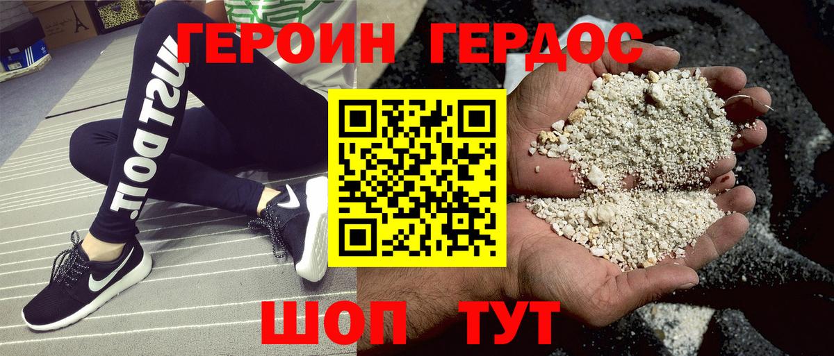 Тобольск  Героин  Вход с VPN  ГЕРОИН Heroin 
