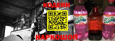 бутират Краснодар