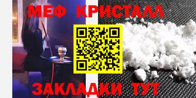 мяу мяу мука Кумертау