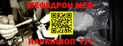ПСИЛОЦИБИНОВЫЕ ГРИБЫ Краснокаменск