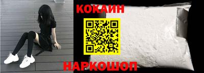ПСИЛОЦИБИНОВЫЕ ГРИБЫ Краснокаменск