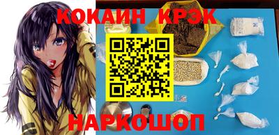 бутират Краснодар