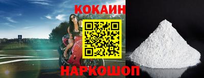 бутират Краснодар