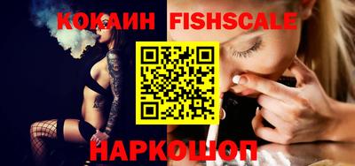 бутират Краснодар