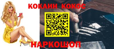 ПСИЛОЦИБИНОВЫЕ ГРИБЫ Краснокаменск