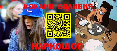 бутират Краснодар