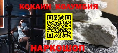 бутират Краснодар
