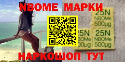 соль ск Краснознаменск