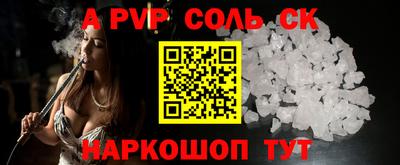 ПСИЛОЦИБИНОВЫЕ ГРИБЫ Краснокаменск
