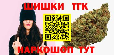 бутират Краснодар