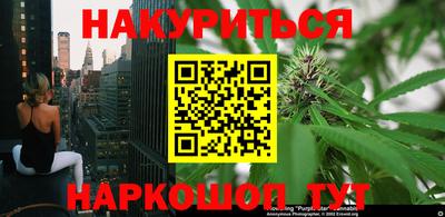 ПСИЛОЦИБИНОВЫЕ ГРИБЫ Краснокаменск