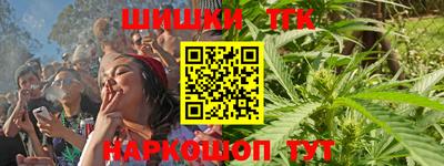 соль ск Краснознаменск