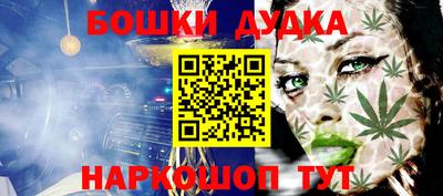 бутират Краснодар
