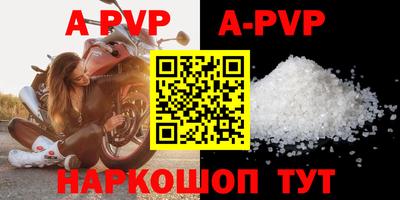 ПСИЛОЦИБИНОВЫЕ ГРИБЫ Краснокаменск