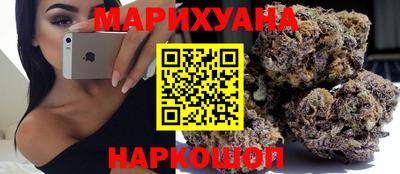 бутират Краснодар