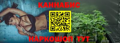 ПСИЛОЦИБИНОВЫЕ ГРИБЫ Краснокаменск
