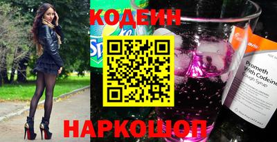 бутират Краснодар