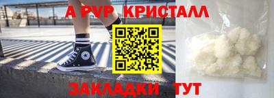 бутират Краснодар