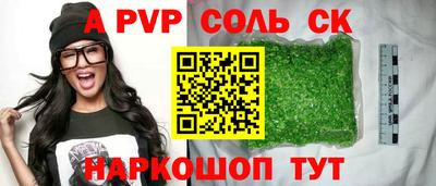 ПСИЛОЦИБИНОВЫЕ ГРИБЫ Краснокаменск