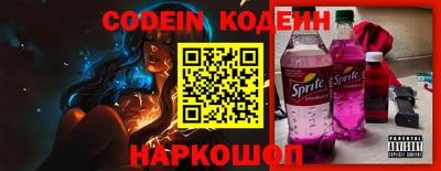 ПСИЛОЦИБИНОВЫЕ ГРИБЫ Краснокаменск