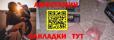 ПСИЛОЦИБИНОВЫЕ ГРИБЫ Краснокаменск