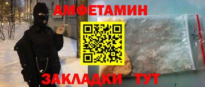 ПСИЛОЦИБИНОВЫЕ ГРИБЫ Краснокаменск