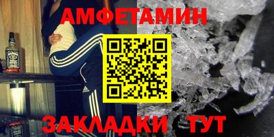 соль ск Краснознаменск