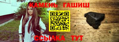бутират Краснодар