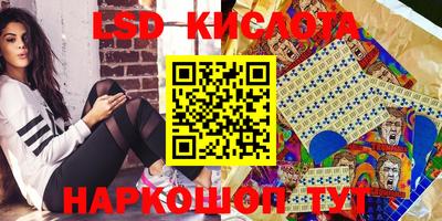 соль ск Краснознаменск
