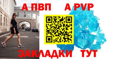 соль ск Краснознаменск