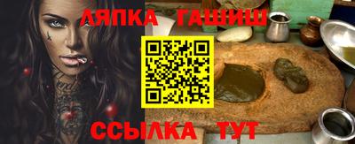 соль ск Краснознаменск