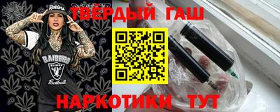 ПСИЛОЦИБИНОВЫЕ ГРИБЫ Краснокаменск