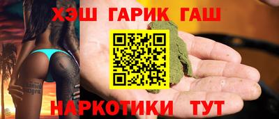 бутират Краснодар