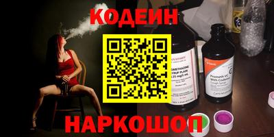ПСИЛОЦИБИНОВЫЕ ГРИБЫ Краснокаменск
