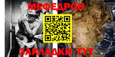 соль ск Краснознаменск