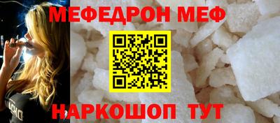 ПСИЛОЦИБИНОВЫЕ ГРИБЫ Краснокаменск