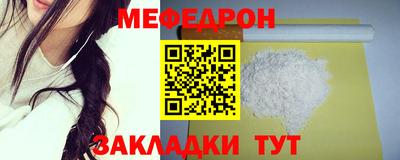 бутират Краснодар