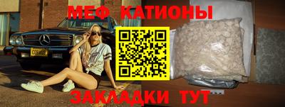 соль ск Краснознаменск