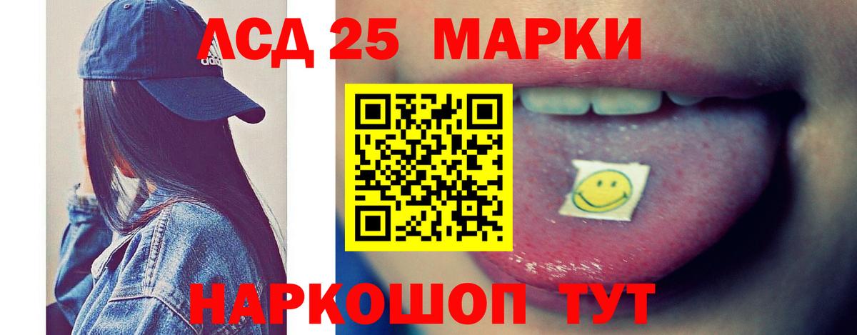 Тобольск  Лсд 25 экстази ecstasy  Вход с VPN  Лсд 25 экстази  LSD-25 экстази кислота 