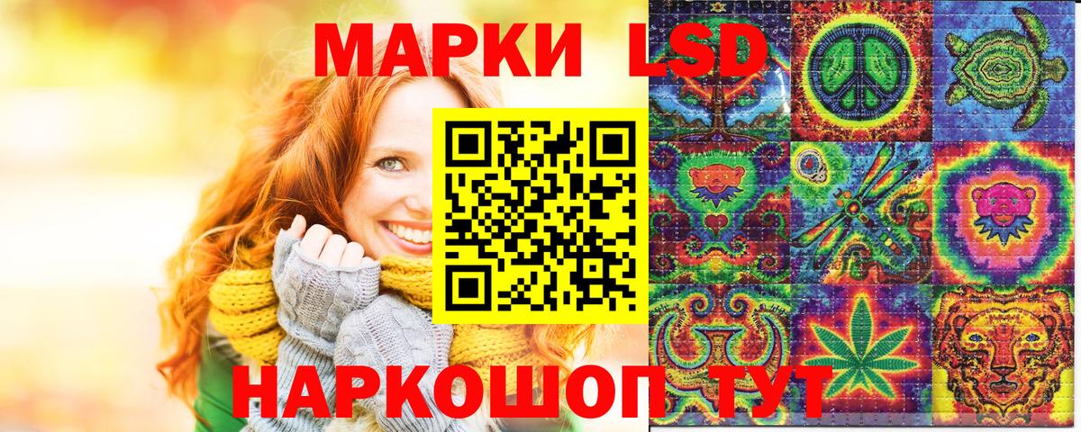 Марки NBOMe 1500мкг  Марки NBOMe 1500мкг  Тобольск  сколько стоит  Вход с VPN 