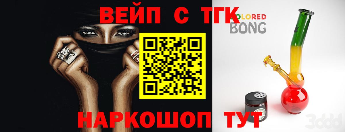 Дистиллят ТГК концентрат Тобольск