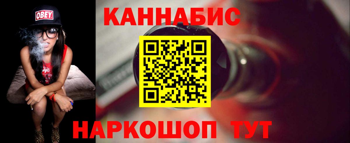 Шишки марихуана индика Тобольск